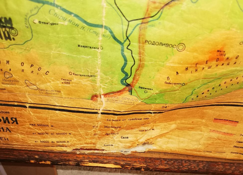 Стара физична карта на Народна Република България 190/150см.