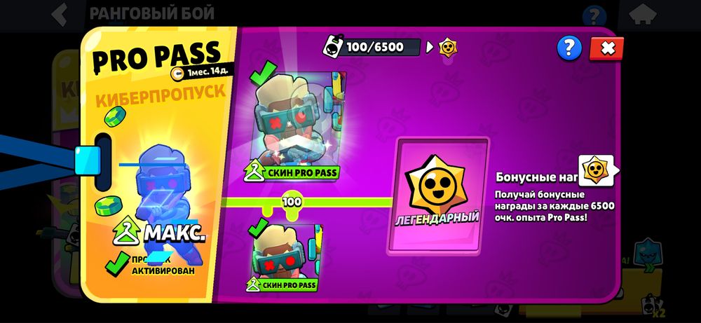 Продам brawl stars аккаунт