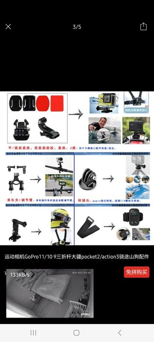 Набор креплений для экшн камер