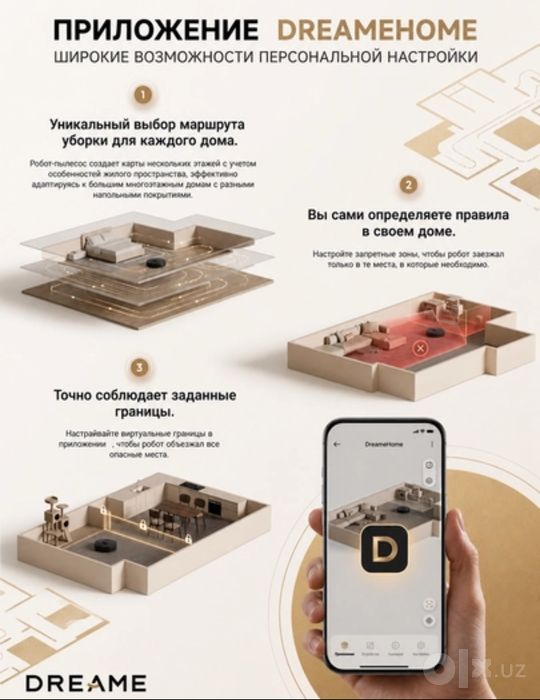 Робот-пылесос Dreame F21