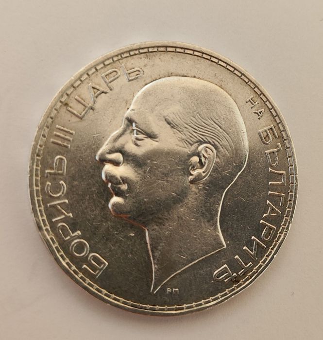 100 лева 1937г. Сребро