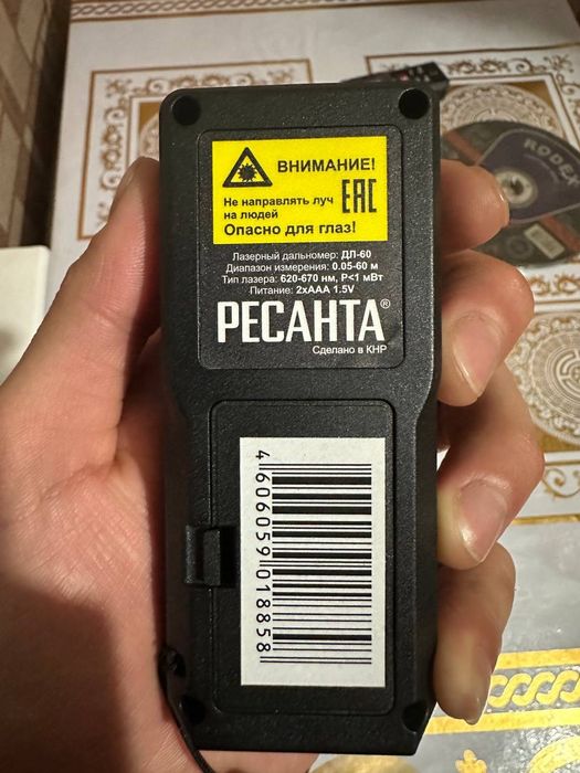Далномер 40 метр 60 метр