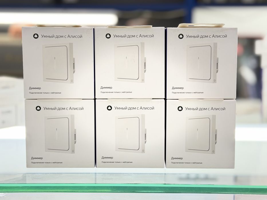 Яндекс Умный Диммер