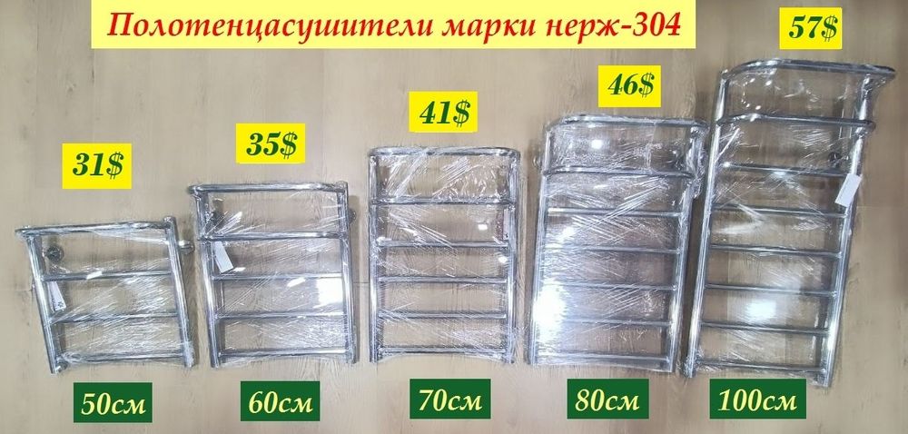 Optim santexnik tavarla