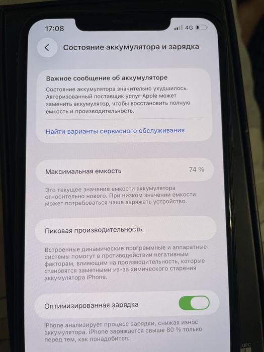 Iphone 11 pro max 256gb