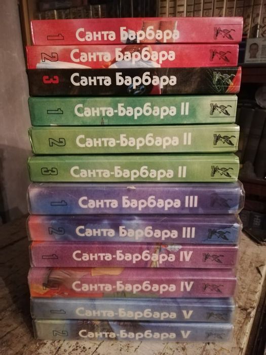 Продается легендарная Санта Барбара