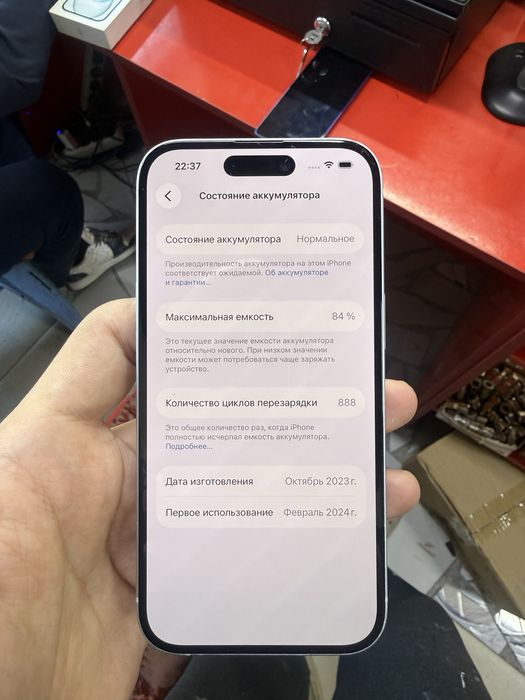 Iphone 15, 128гб