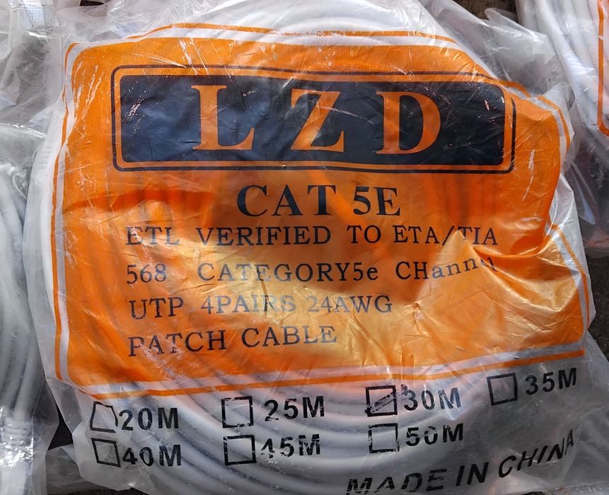 Патчкорд кабель 30 метров