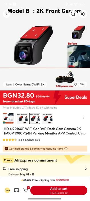 DVR Видеорегистратор wifi app