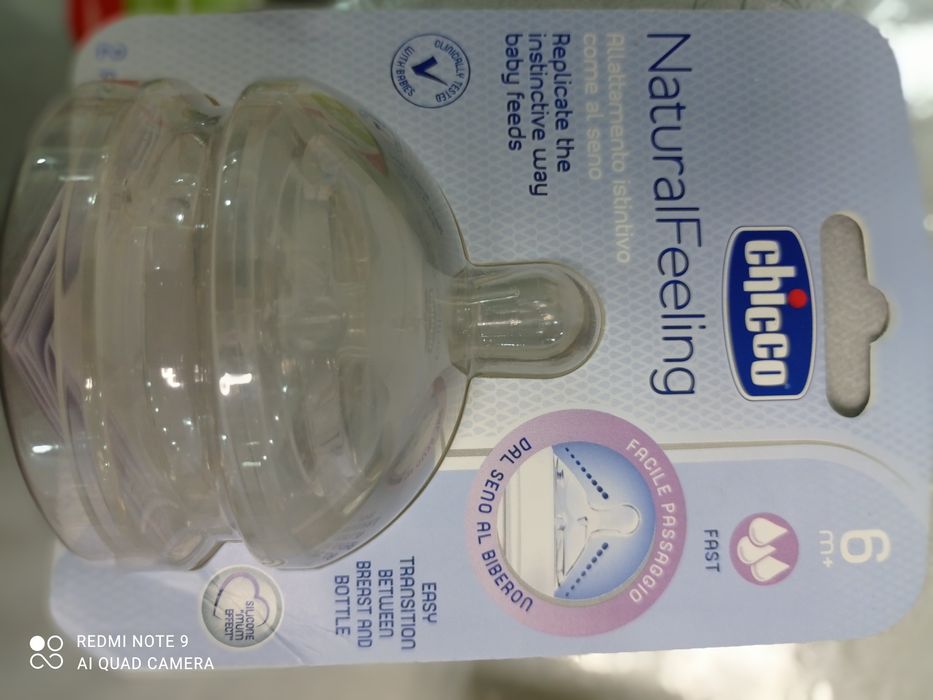 Продам соски для бутылочку CHICCO
