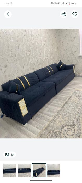 Диван длина 3.70