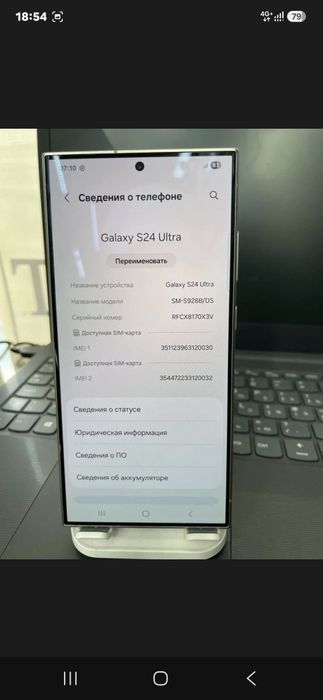 Samsung S 24 Ultra