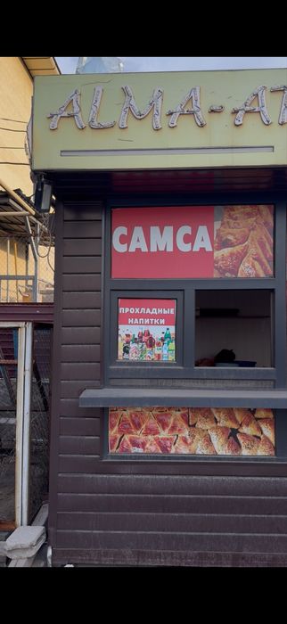 Продам павильон, будку, киоск под самсу донер плов