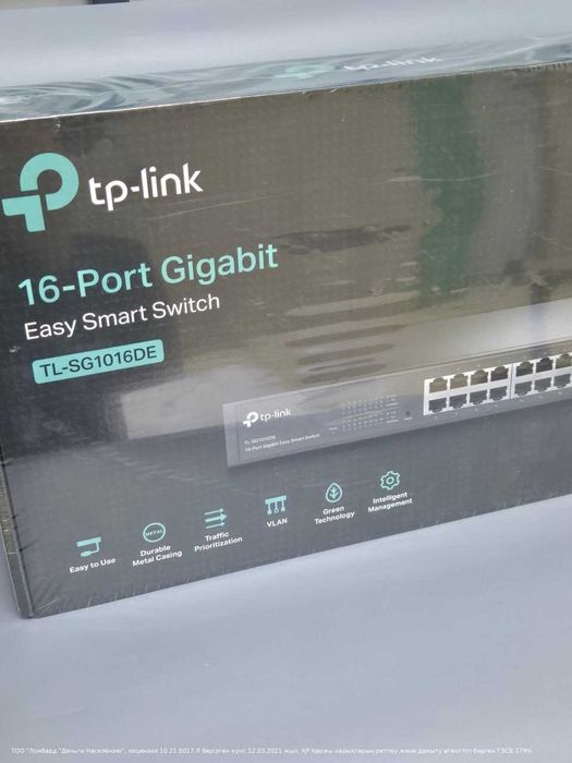Коммутатор Tp-link 16-PORT GIGBIT. Астана Женис 24 лот 883405