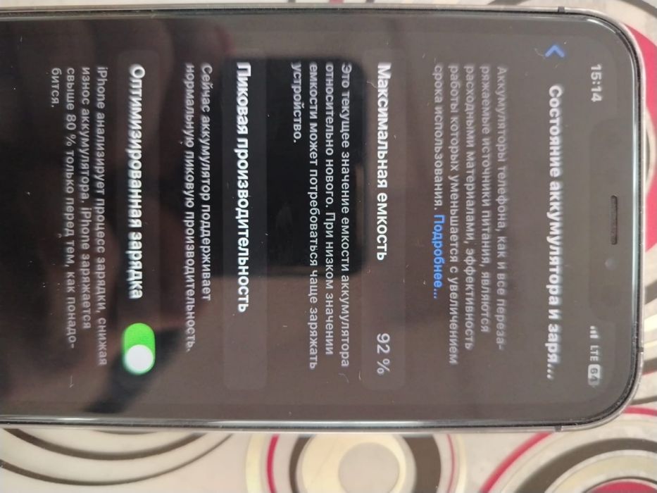 Айфон хр в хорошем