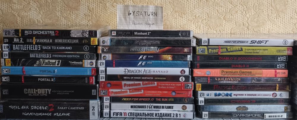 Лицензионные игры. Новые.