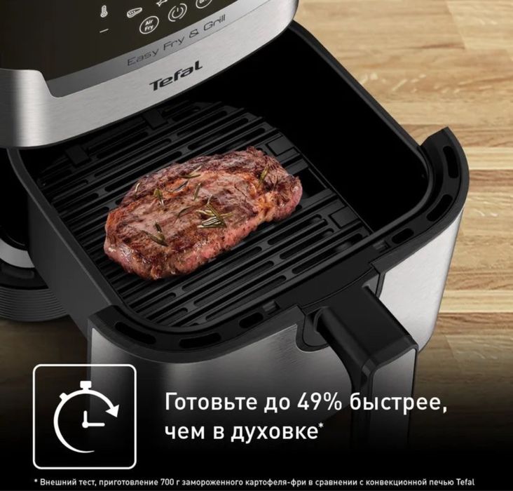 Аэрогриль Tefal 4.2L EY505