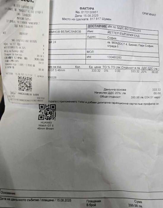 Huawei Watch GT 5 в ГАРАНЦИЯ