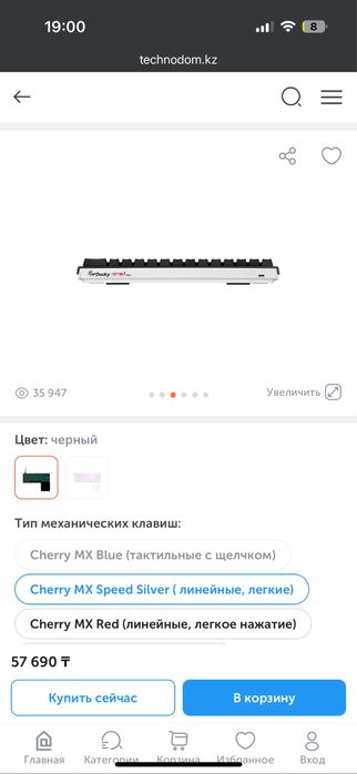 Клавиатура ducky one 2 mini