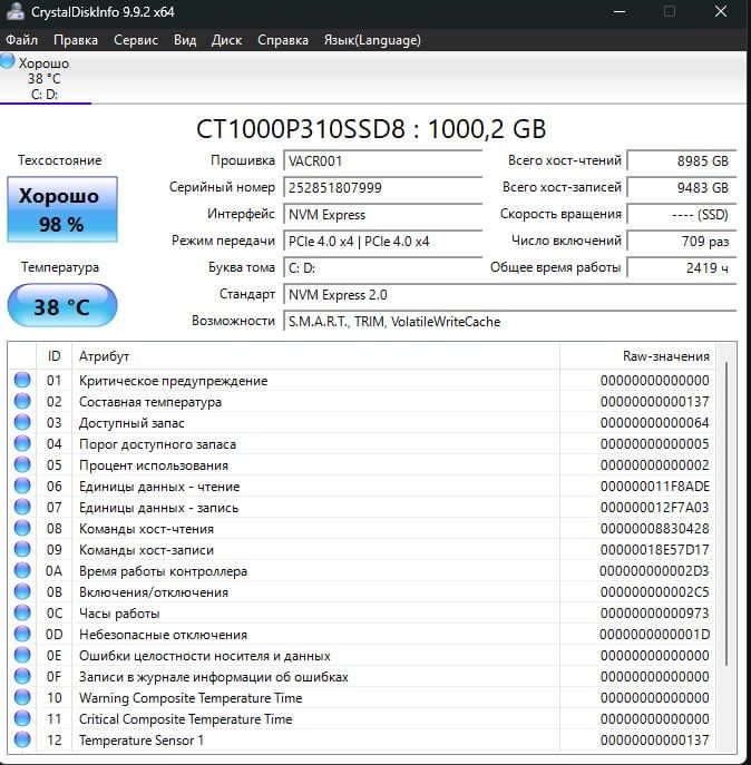 Игровой ПК RTX 5060 / Ryzen 5 7500F / 32GB DDR5 + монитор