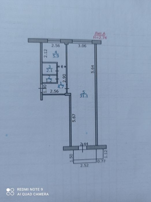Сдам в аренду магазин.