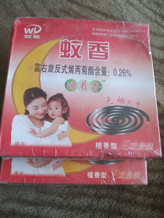 Разная мелочь для дома