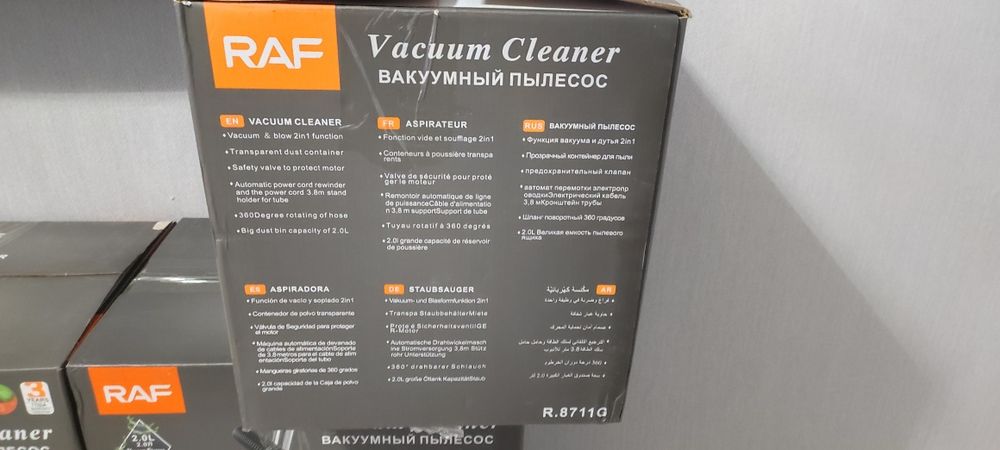 Мощный вакуумный пылесос RAF