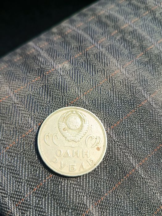 Продам  монету ссср