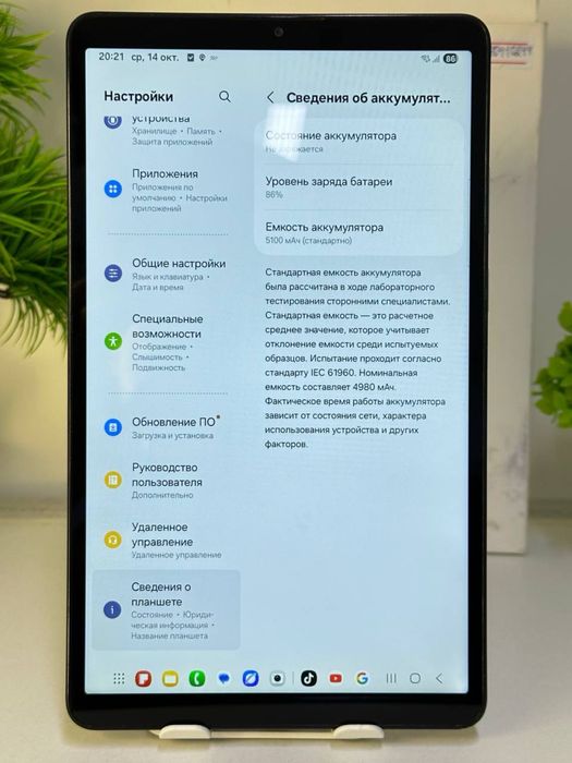 Планшет Galaxy Tab A11 / 64gb / ram-4gb