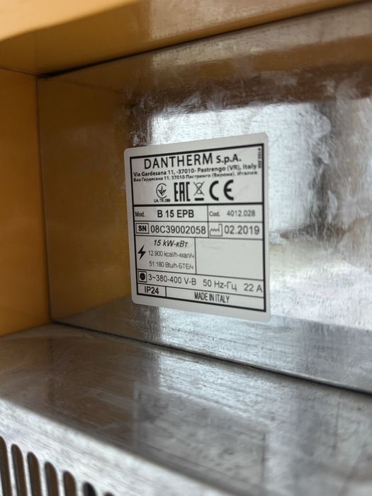 Master пушка печка