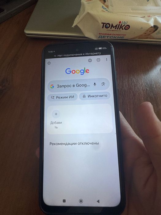 Продам бу телефон редми 10 2022