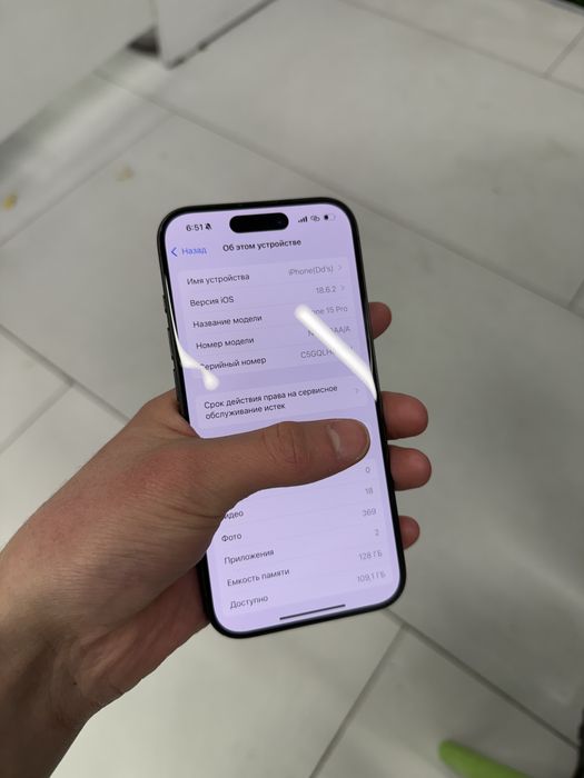 Айфон 15 про/Iphone 15 pro