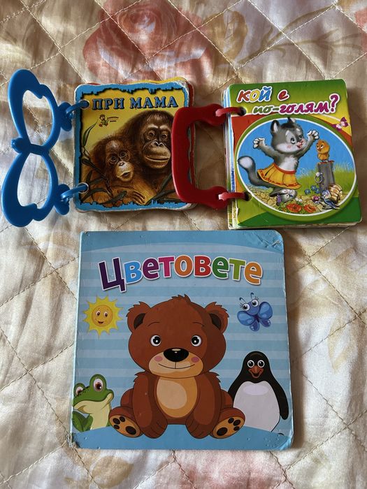 Детски занимателни книжки