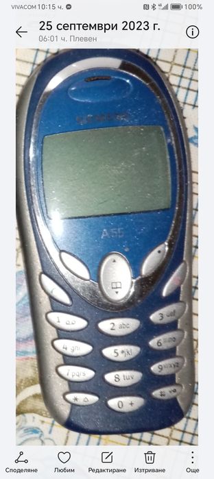 Ретро Джиесеми Нокия