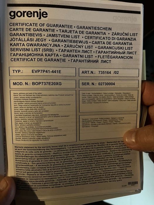 ФУРНА за вграждане GORENJE