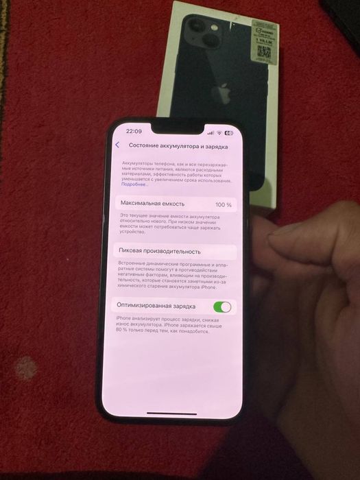 Iphone 13 100 yomkst yangi yaqinda olindi