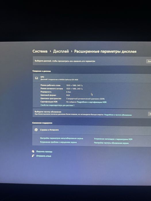 Продам Игровой Компьютер