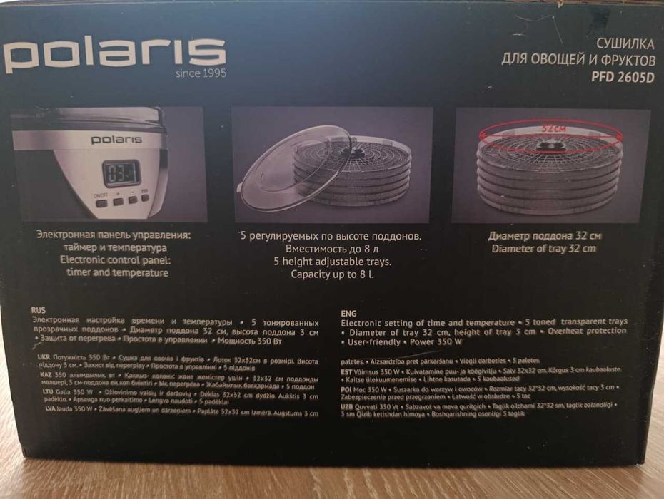 Сушка для овощей и фруктов PFD 2605D