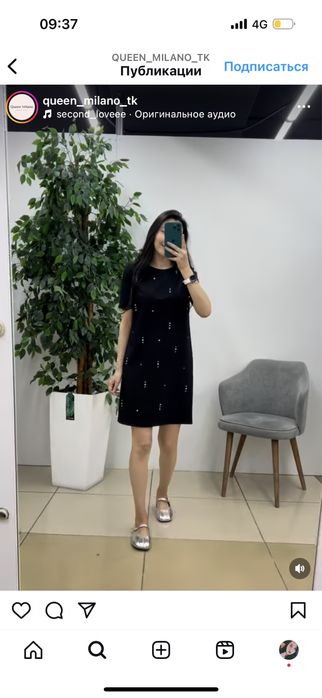 Платье Новое