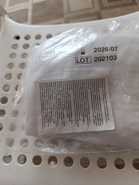 Компрессионные чулки продам