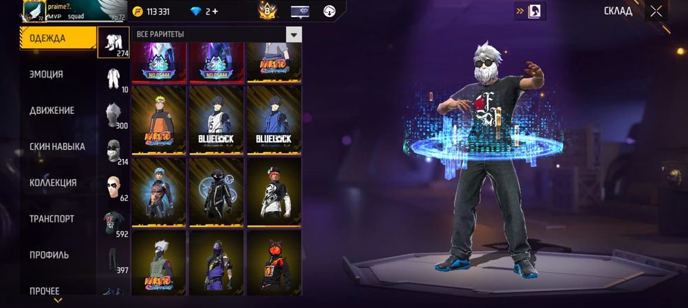 ФФ акк сатылады арзан бағада 2000