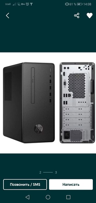 Hp core i3 8100/ озу 8 гб/ м2 256 гб
