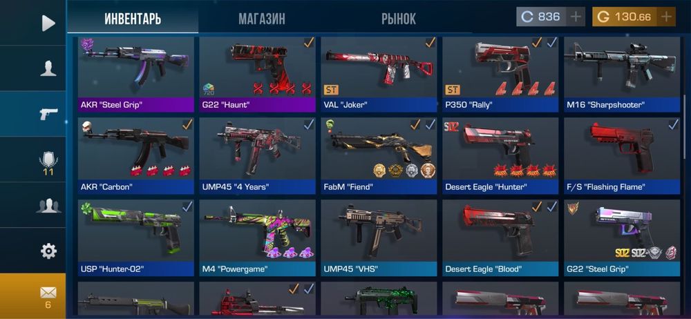 Аккаунт стандофф 2