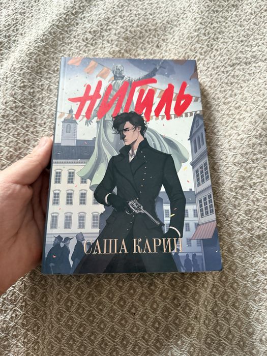 Продаю книги из личной библиотеки