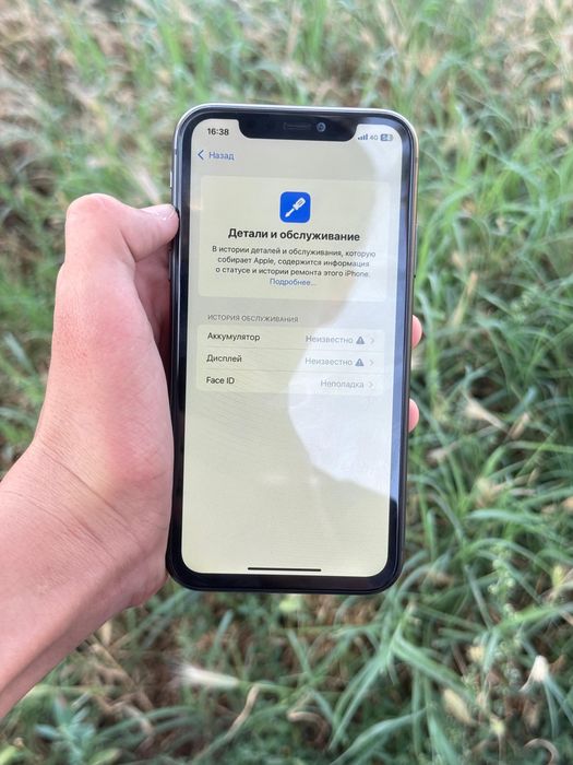 Iphone 11 // 64 GB