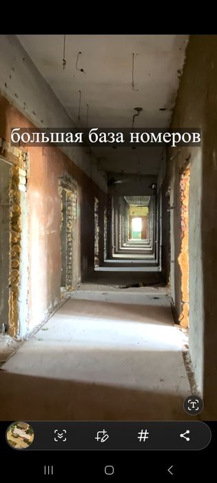 Продам  коммерческий объект