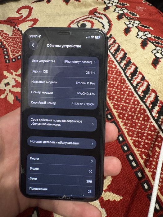 айфон 11 про обмен на мопед
