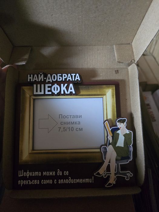 Рамка за снимка - различни видове