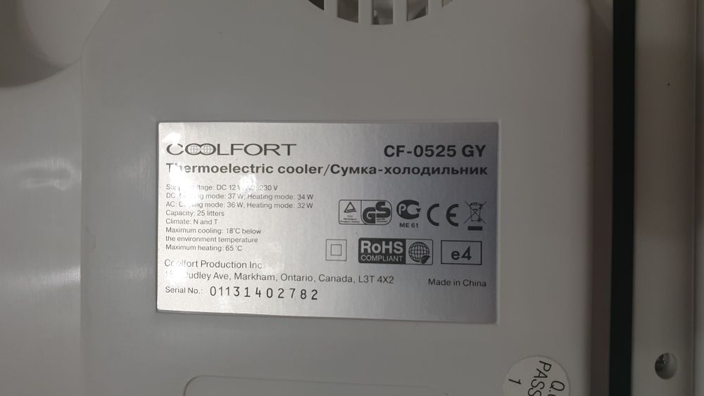 Автохолодильник coolfort