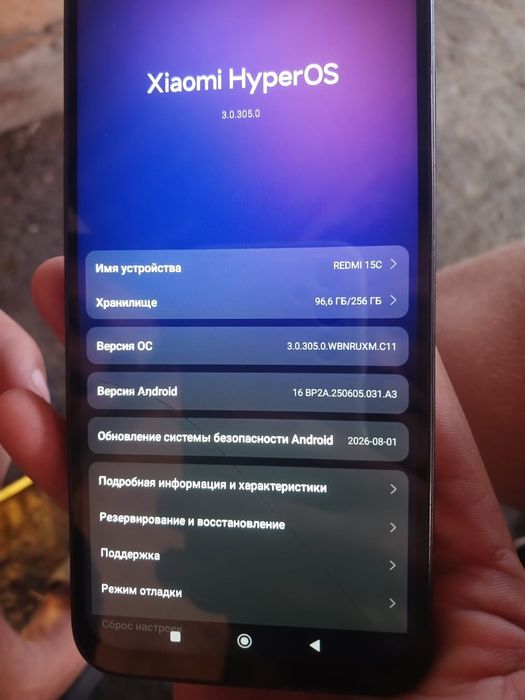 Редми 15с 8/256гб